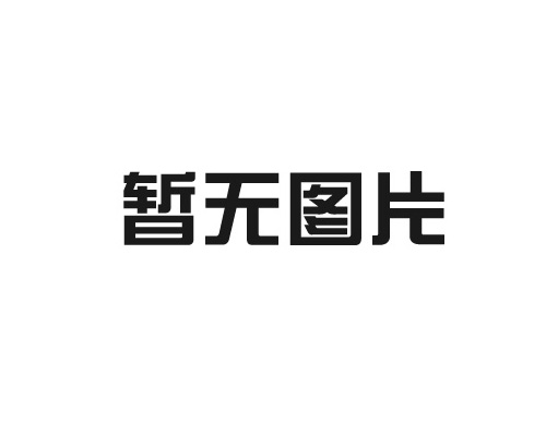 三杰石墨祝廣大新老客戶勞動(dòng)節(jié)快樂(lè)